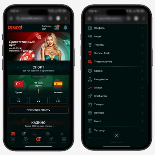 Оформление зеркала казино Пинко