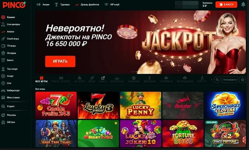 Коллекция игр